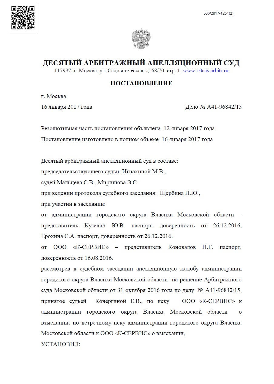 bandicam 2025-04-23 00-42-17-722